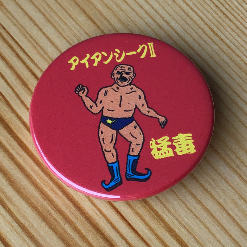 Mohdoku - Iron Sheik II (アイアンシークⅡ) (Badge)