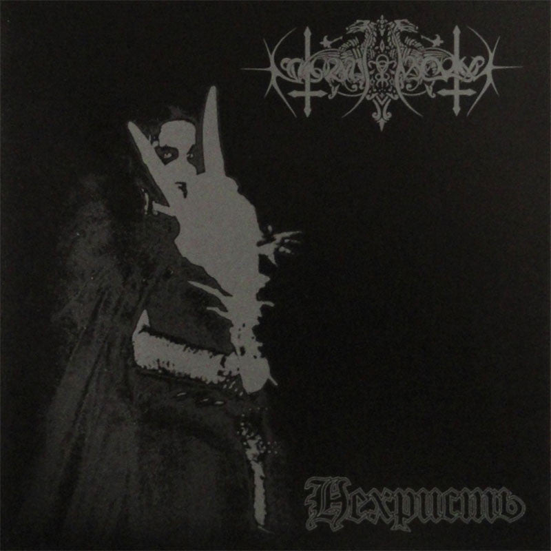 Nokturnal Mortum - NeChrist (2010 Reissue) (CD)