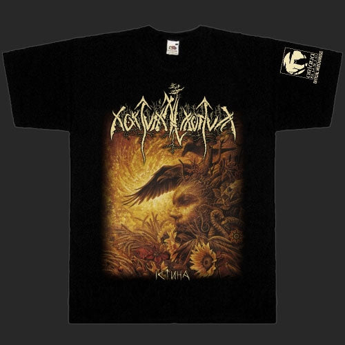 Nokturnal Mortum - Verity (T-Shirt)