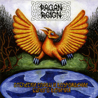 Pagan Reign - Spark of Glory and Revival of Ancient Greatness (Отблески славы и возрождение былого величия) (CD)