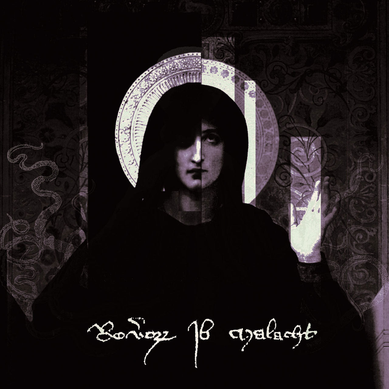 Reverorum ib Malacht - Im Ra Distare Summum Soveris Seris Vas innoble (CD)