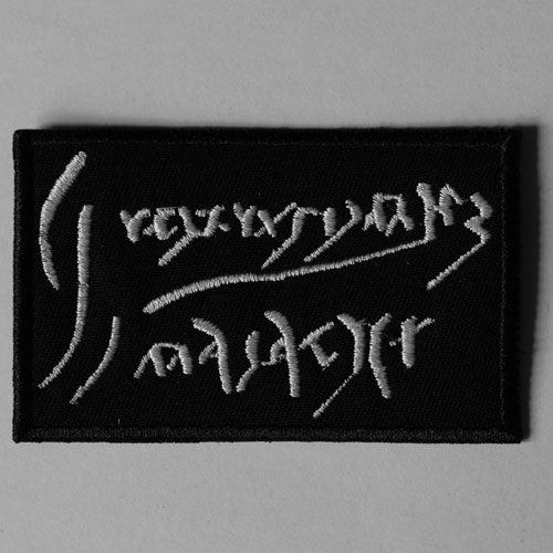 Reverorum ib Malacht - Logo (Embroidered Patch)