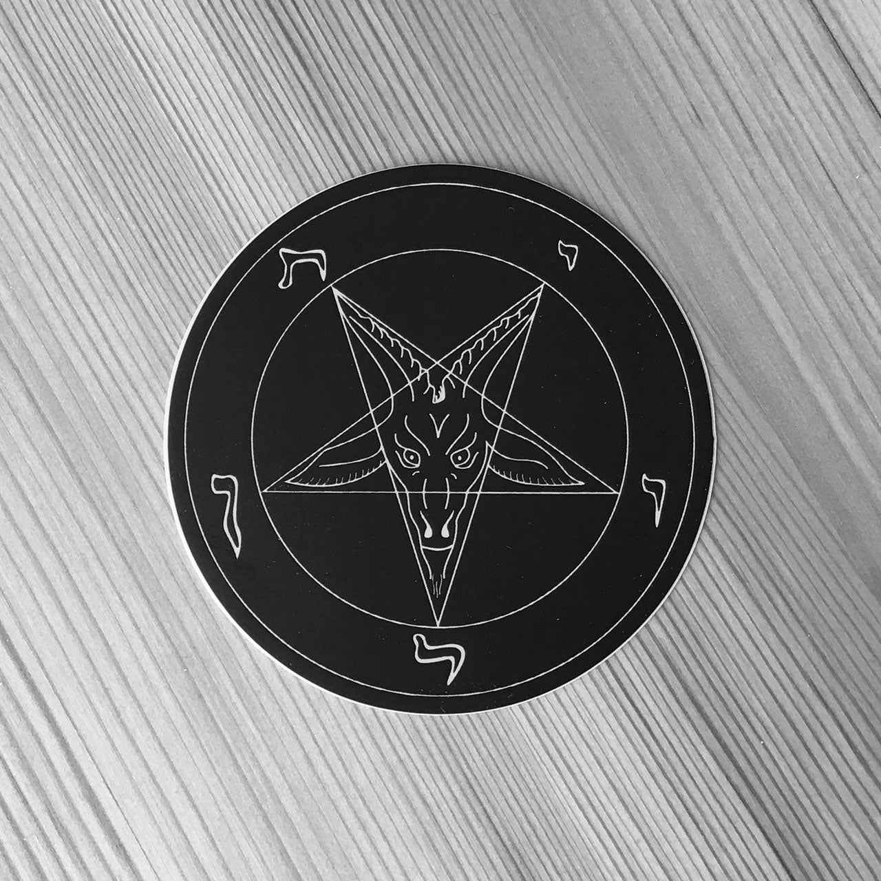 Sigil of Baphomet (Sticker)