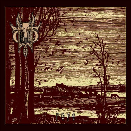 Sivyj Yar - Grief (Горе) (LP)
