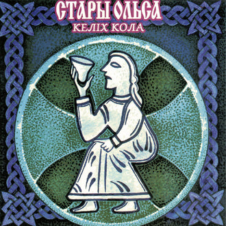 Stary Olsa - Kielich Kola (CD)