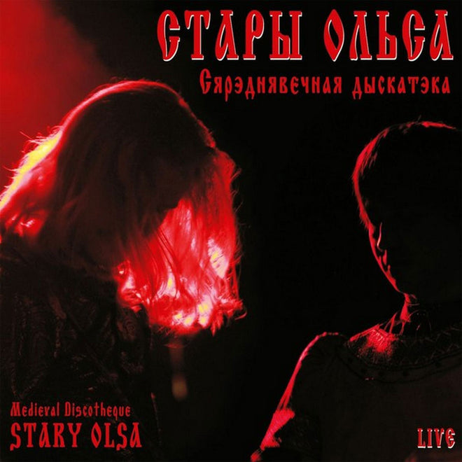 Stary Olsa - Medieval Discotheque (CD)