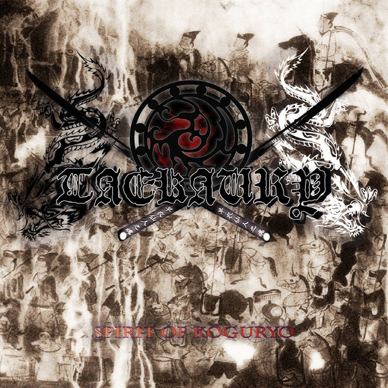 Taekaury - Spirit of Koguryo (CD)