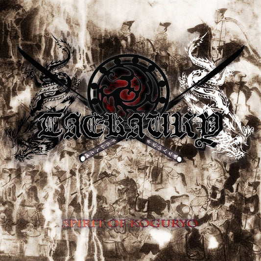 Taekaury - Spirit of Koguryo (CD)