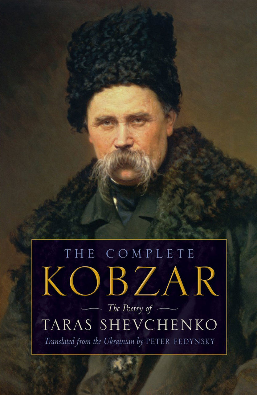 The Complete Kobzar: The Poetry of Taras Shevchenko (Hardcover Book)