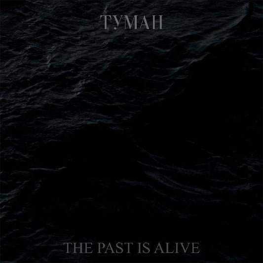 Tymah - The Past is Alive (CD)