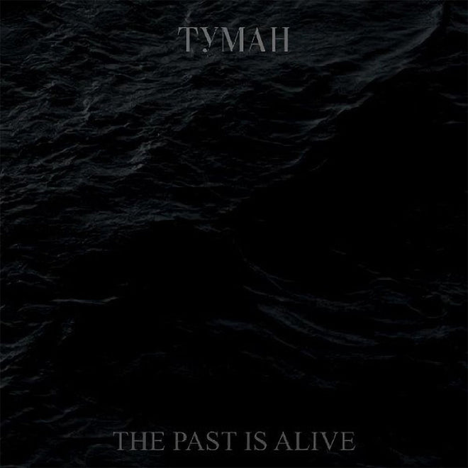 Tymah - The Past is Alive (CD)